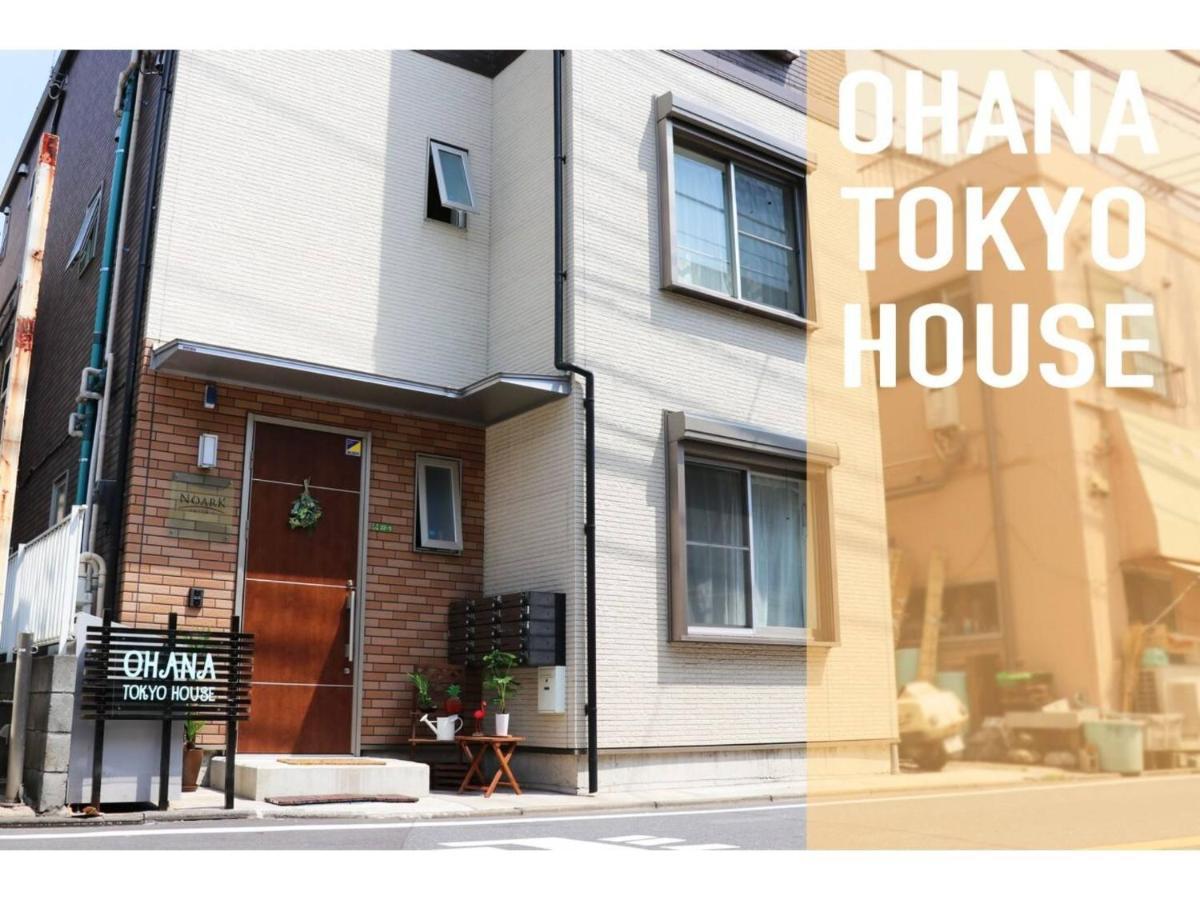 Affittacamere Ohana House - Vacation 73207v Tokyo